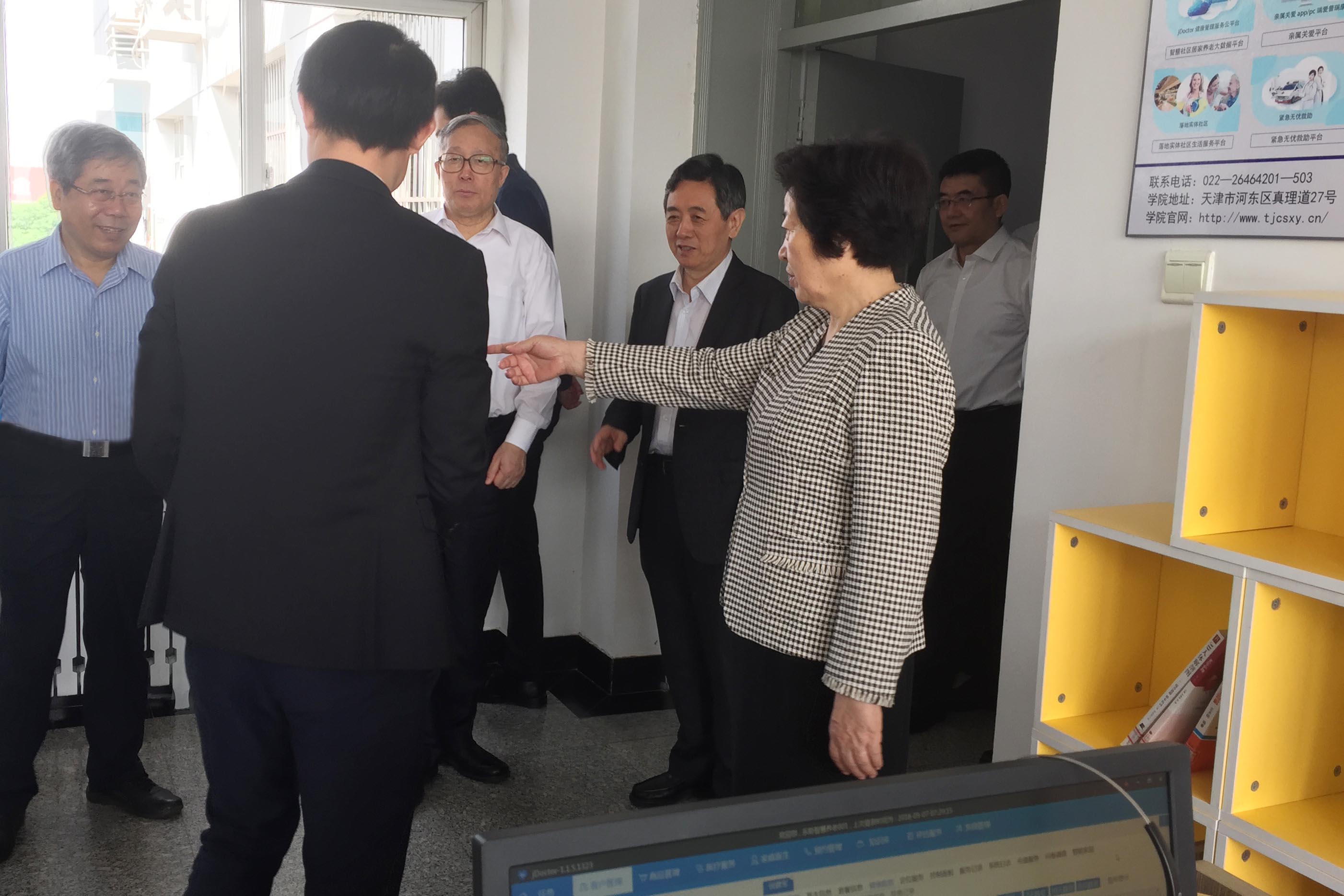 中央政治局委員、國務(wù)院副總理孫春蘭