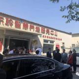 歡迎河東區(qū)丁副區(qū)長、衛(wèi)計委王局等領(lǐng)導蒞臨樂聆考察