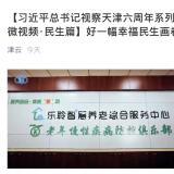 利民之事，絲發(fā)比興。樂聆從點滴小事做起為老人服務