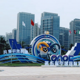 厲害了！樂聆攜五大核心產(chǎn)品亮相中國國際消費品品博覽會